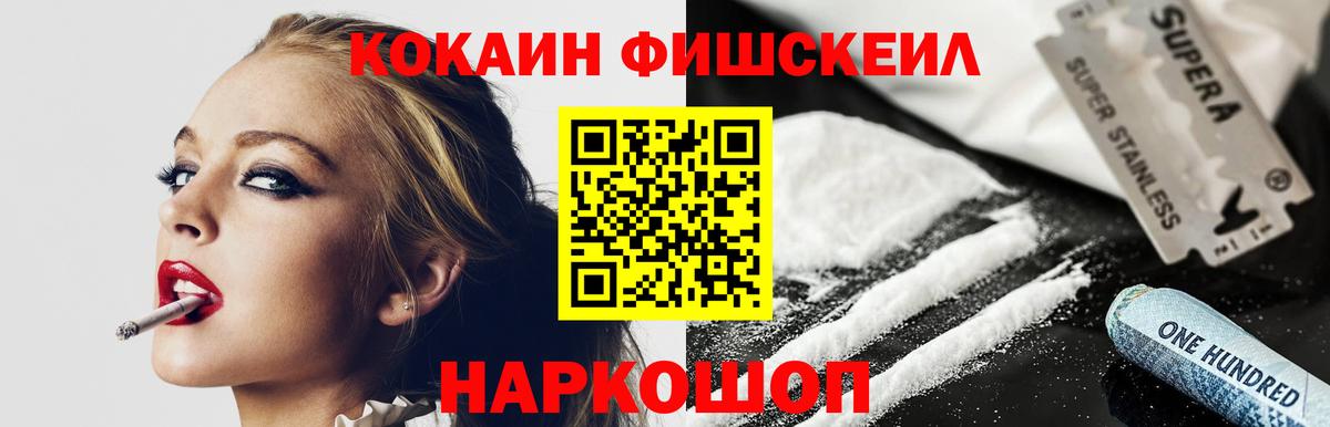 Кокаин VHQ Тула