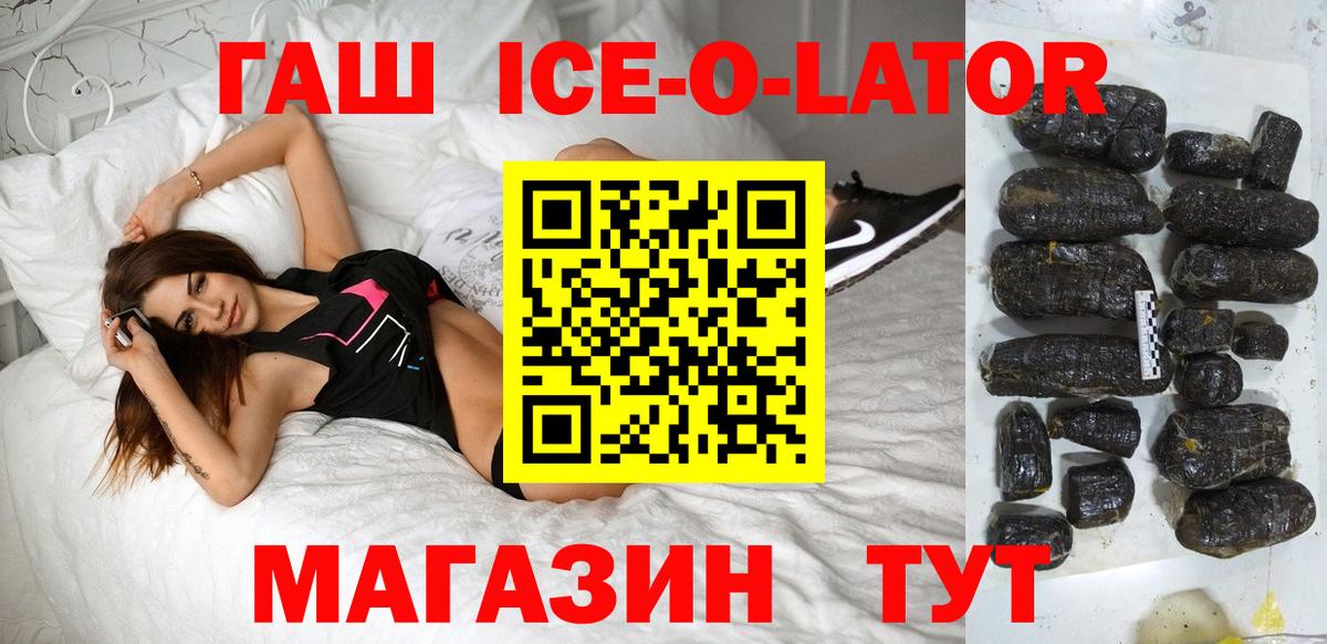Тула  Гашиш хэш  ГАШ  Гашиш Cannabis  Вход с VPN 