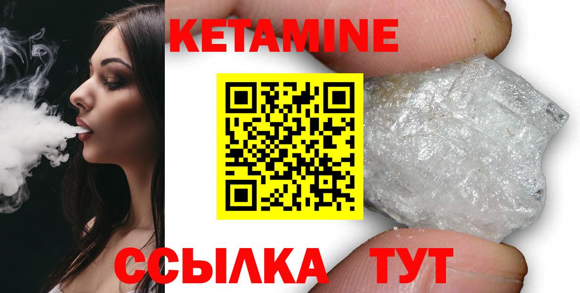 Тула  КЕТАМИН VHQ  мориарти телеграм  Кетамин ketamine  Вход с VPN 