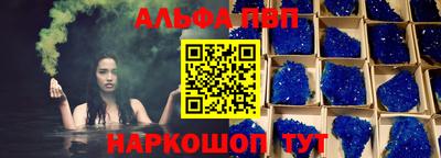 прущий лед Будённовск