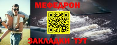мяу мяу мука Бугуруслан