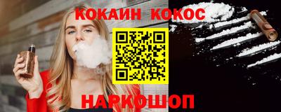 прущий лед Будённовск