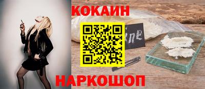 прущий лед Будённовск
