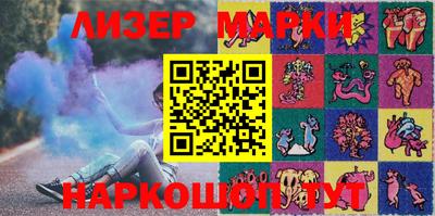 прущий лед Будённовск