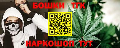 каннабис Бузулук