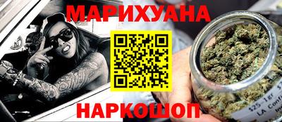 каннабис Бузулук