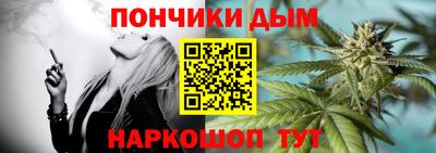 прущий лед Будённовск