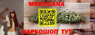 каннабис Бузулук