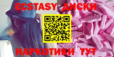 прущий лед Будённовск