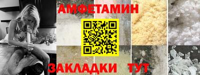 мяу мяу мука Бугуруслан