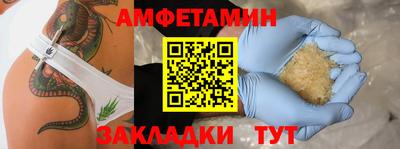 прущий лед Будённовск
