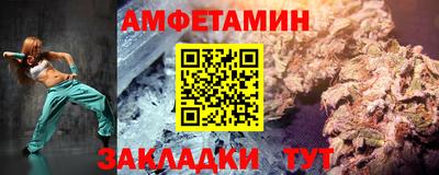 мяу мяу мука Бугуруслан