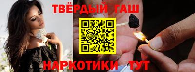каннабис Бузулук
