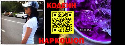 мяу мяу мука Бугуруслан