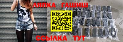 прущий лед Будённовск