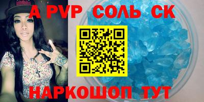 мяу мяу мука Бугуруслан