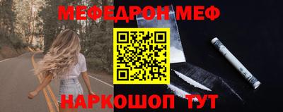 прущий лед Будённовск