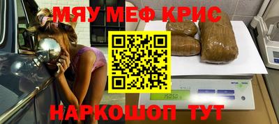 прущий лед Будённовск