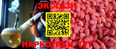 прущий лед Будённовск