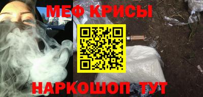 мяу мяу мука Бугуруслан
