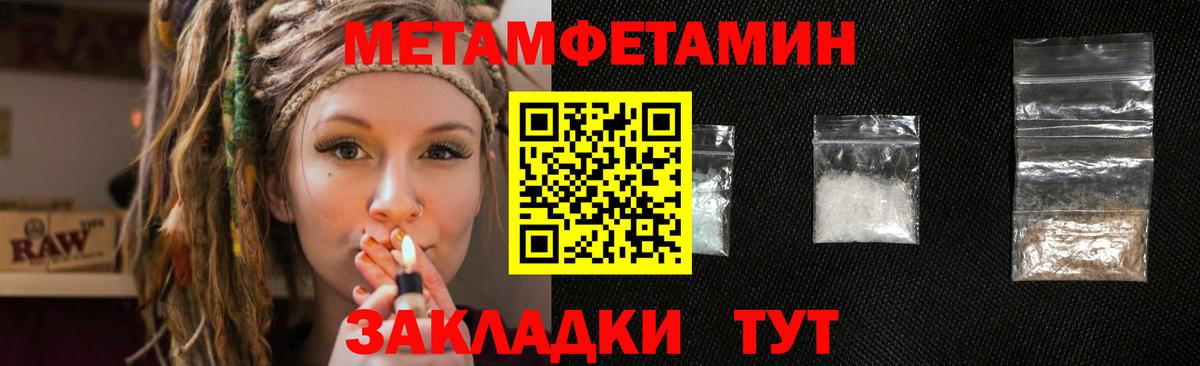 Первитин витя Тула