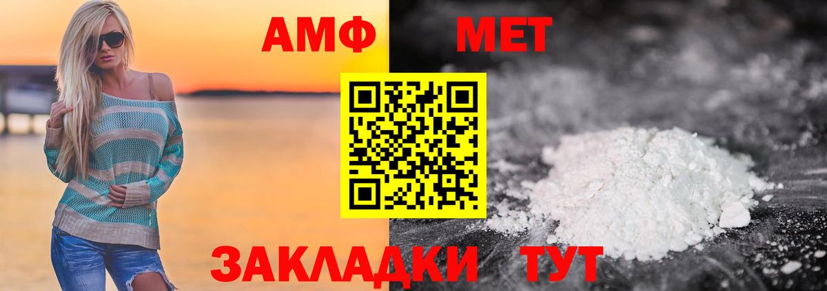 Первитин мет  Первитин мет  Вход с VPN  Тула 