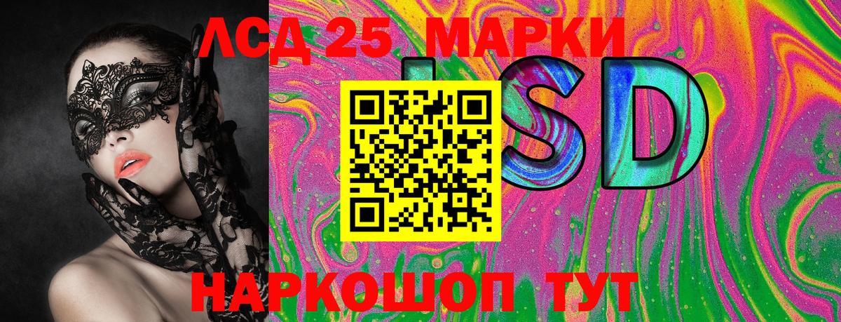 Марки 25I-NBOMe  Вход с VPN  Тула  Марки NBOMe 1,5мг  Марки NBOMe 1,5мг 