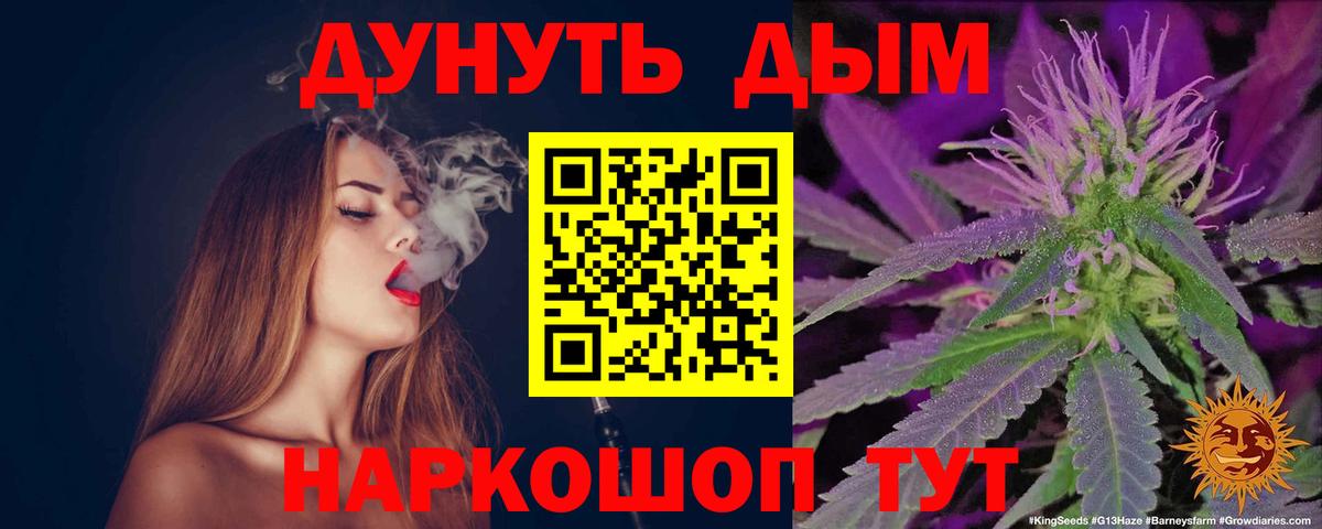 Бошки Шишки Bruce Banner  Канабис гибрид  Бошки марихуана AK-47  Канабис семена  Вход с VPN  Тула 